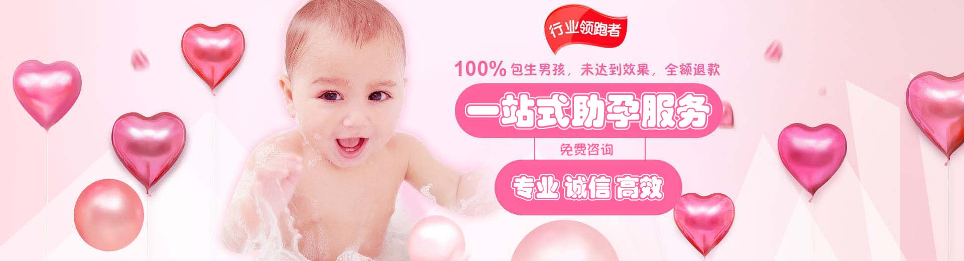 济宁借卵生子,济宁借卵生子哪家好,借卵生子流程图片1