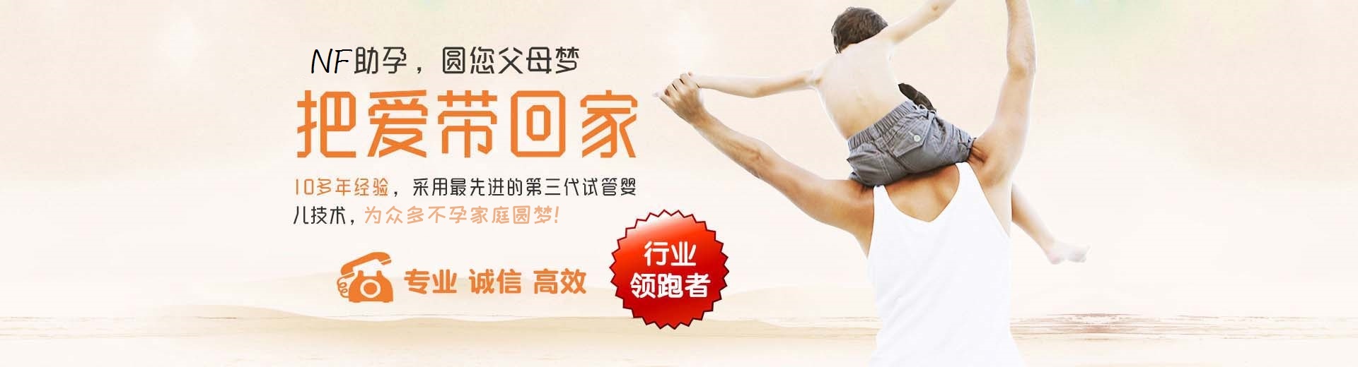 济宁借卵生子,济宁借卵生子哪家好,借卵生子流程图片3